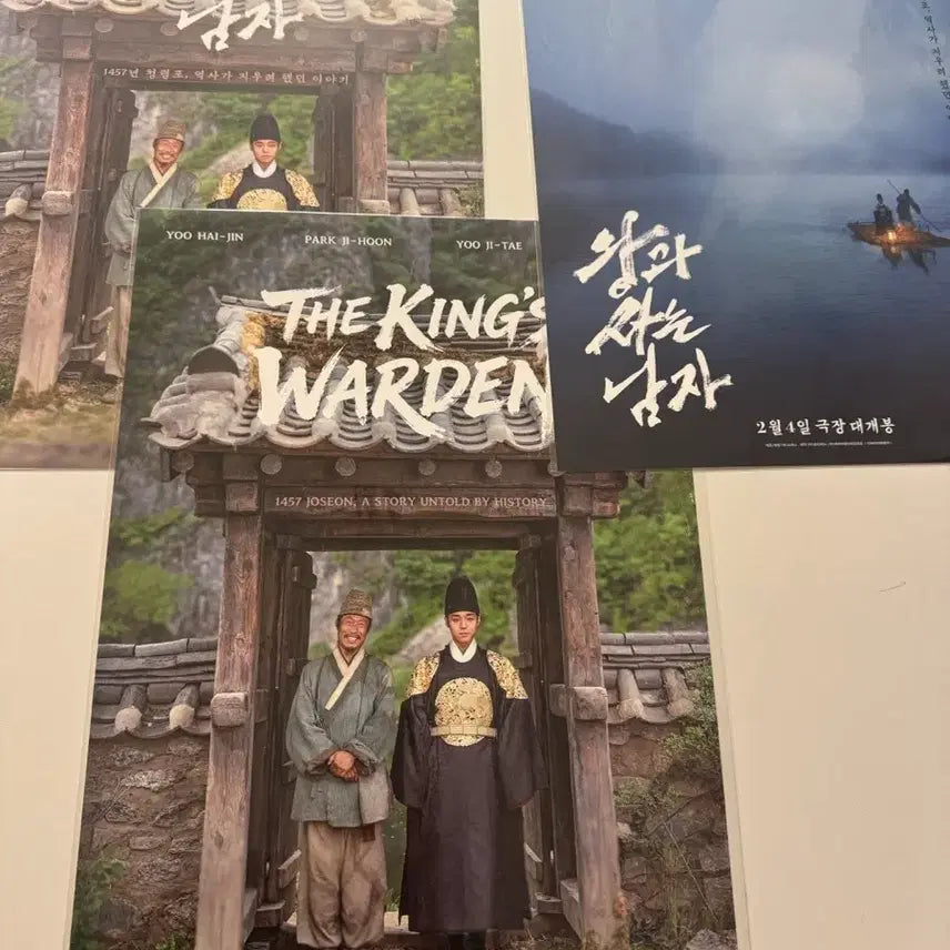[BUNJANG] Boys Be Brave A3 Poster Bundle Set / 왕과사는남자 A3포스터 (3종) 일괄