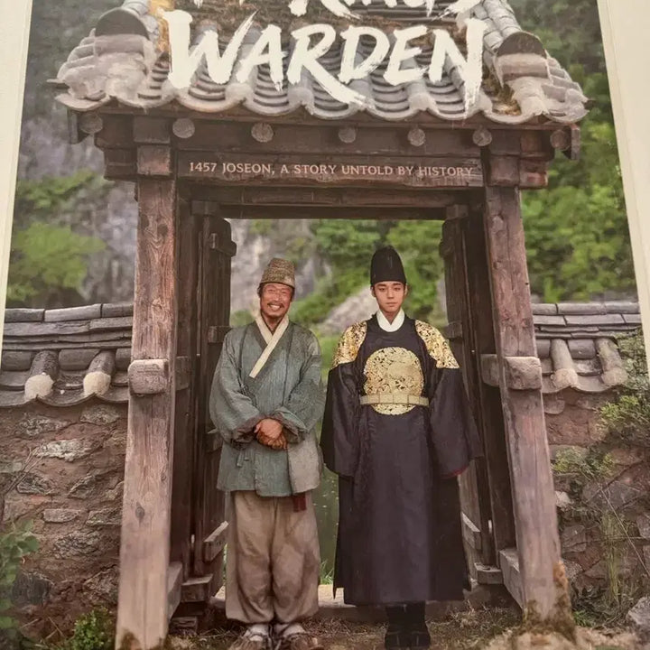 [BUNJANG] Boys Be Brave A3 Poster Bundle Set / 왕과사는남자 A3포스터 (3종) 일괄