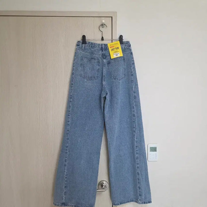 [BUNJANG] Unbranded Slit Denim Wide Pants M / 절개 데님 와이드 팬츠 M