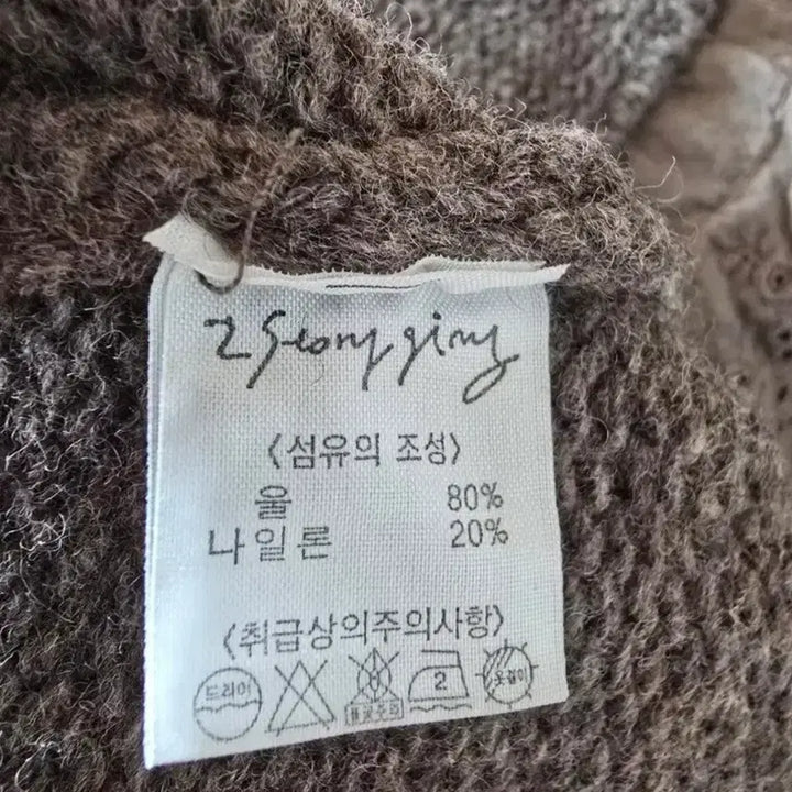 [BUNJANG] 2StoryJiny Natural Garden Wool Blend Cardigan / 프리~77/ 내추럴가든 투스토리지니 울 혼방 가디건