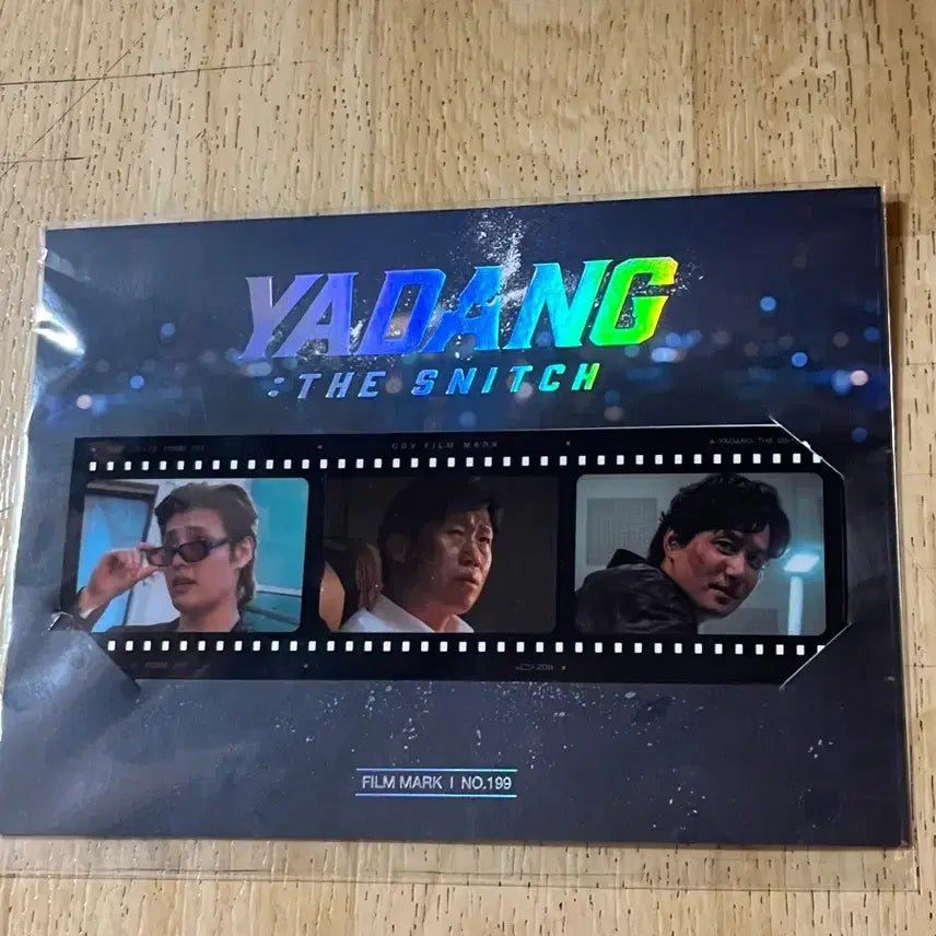 [BUNJANG] Movie Night Film Mark (Same-Day Shipping) / 야당 필름마크(당일 발송) 새상품