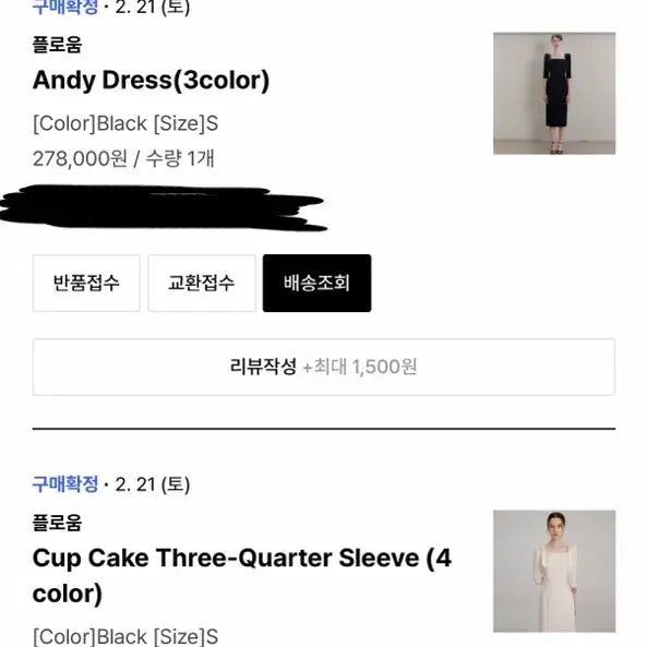 [BUNJANG] Flohm Cupcake 7-part Black Dress S Size / 플로움 컵케이크 7부 블랙원피스 s 사이즈 새상품