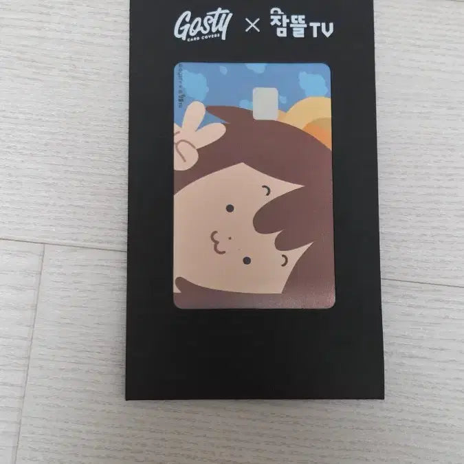 [BUNJANG] PixelD - Card Sticker / 픽셀리 잠뜰 카드스티커 S