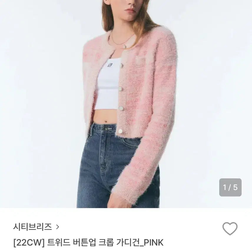 [BUNJANG] SITYBREEZE Tweed Crop Cardigan / 시티브리즈 트위드 크롭 가디건_핑크