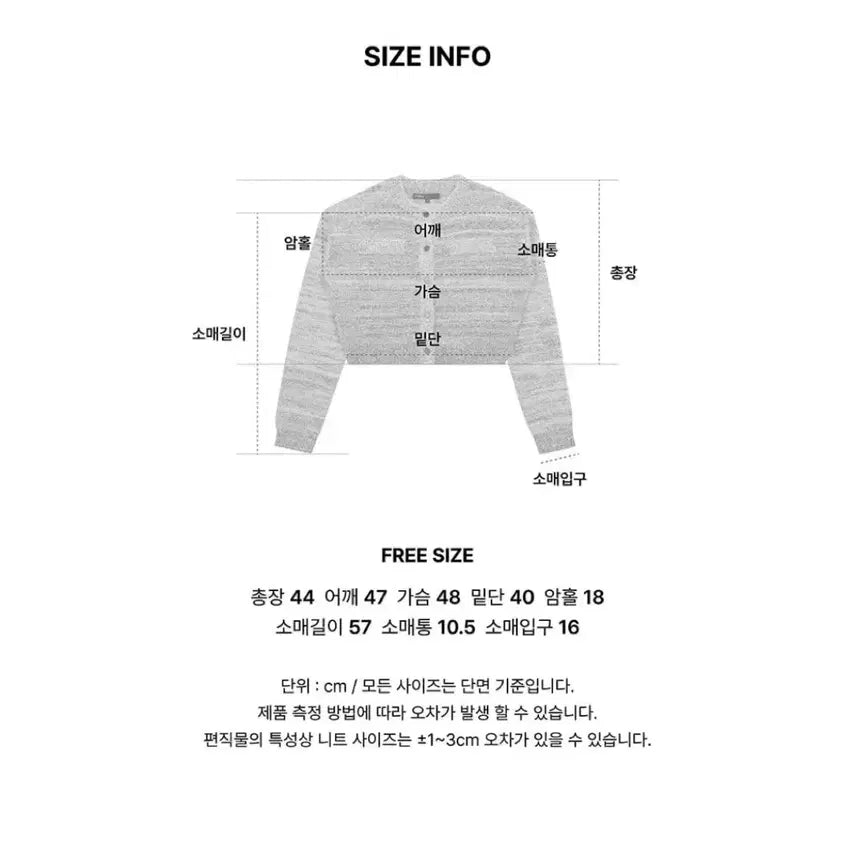 [BUNJANG] SITYBREEZE Tweed Crop Cardigan / 시티브리즈 트위드 크롭 가디건_핑크