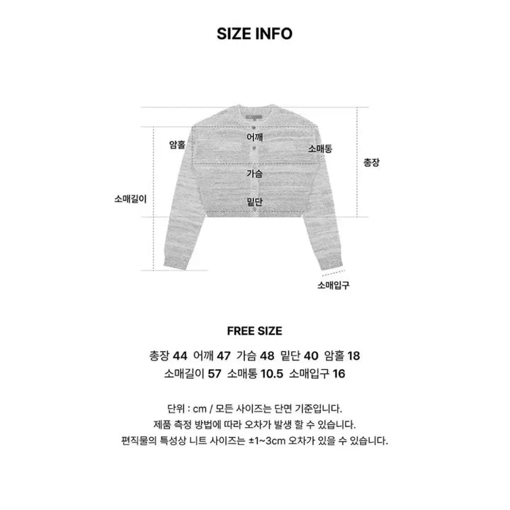 [BUNJANG] SITYBREEZE Tweed Crop Cardigan / 시티브리즈 트위드 크롭 가디건_핑크