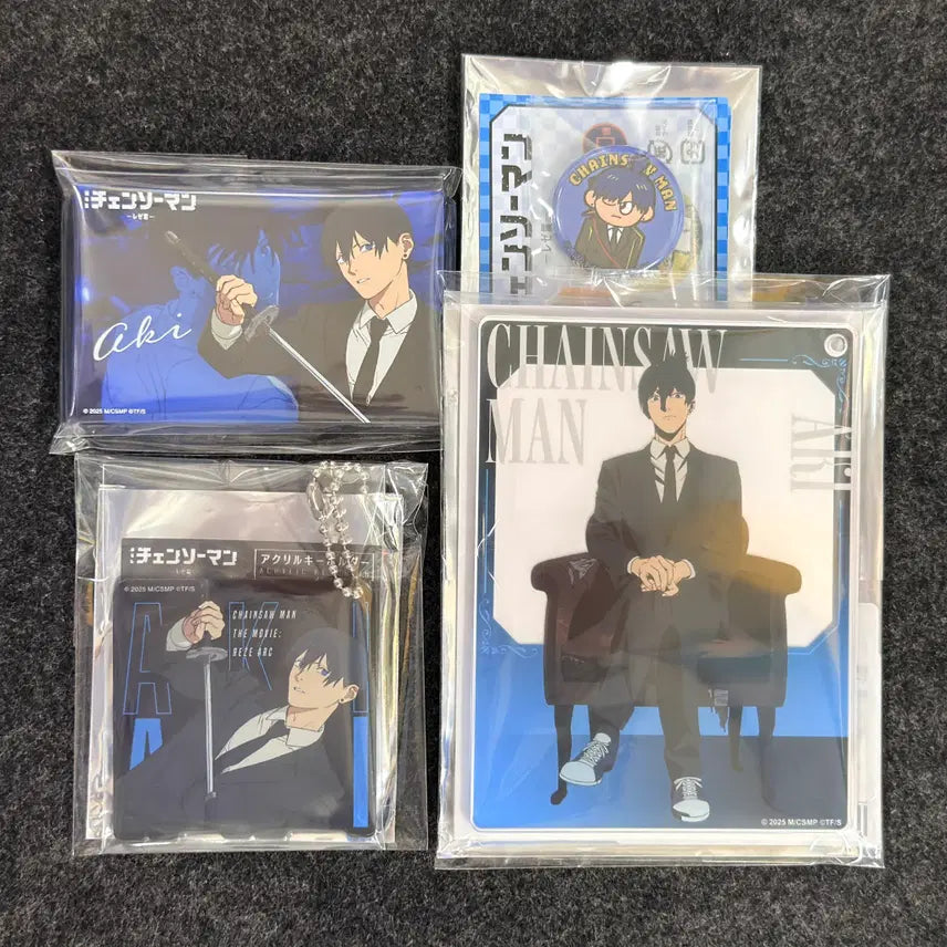 [BUNJANG] Chainsaw Man Aki Bundle Set / 체인소맨 아키 세트 판매합니다.