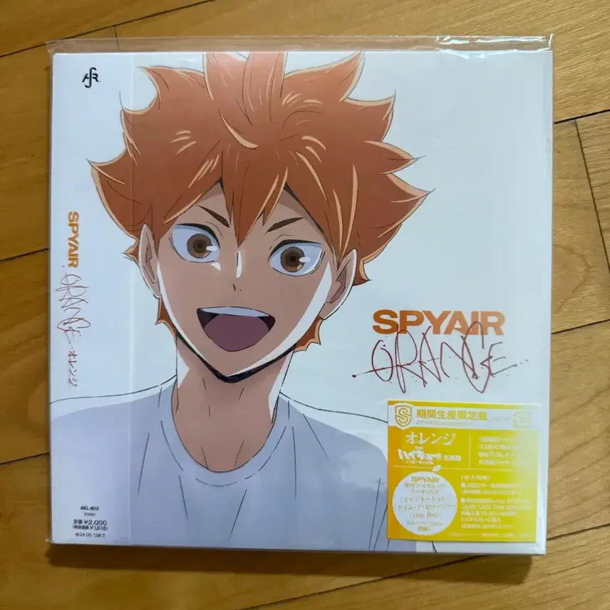 [BUNJANG] SPYAIR Orange / 스파이에어 오렌지 판매합니다