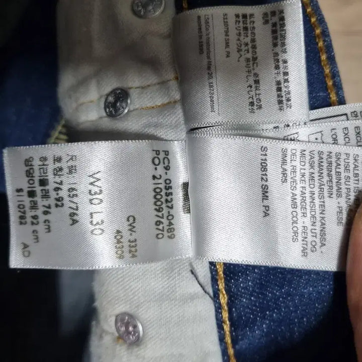 [BUNJANG] Levi's 527 Bootcut Jeans / 리바이스 527 부츠컷 30x30