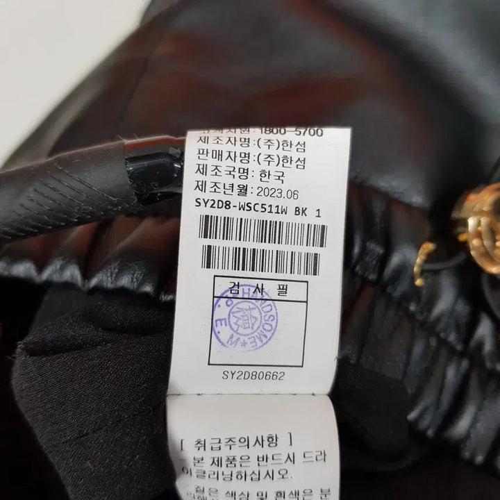 [BUNJANG] System Eco Leather Bending Skirt / 한섬 시스템 2023 에코 레더 밴딩 스커트 61-90사이즈