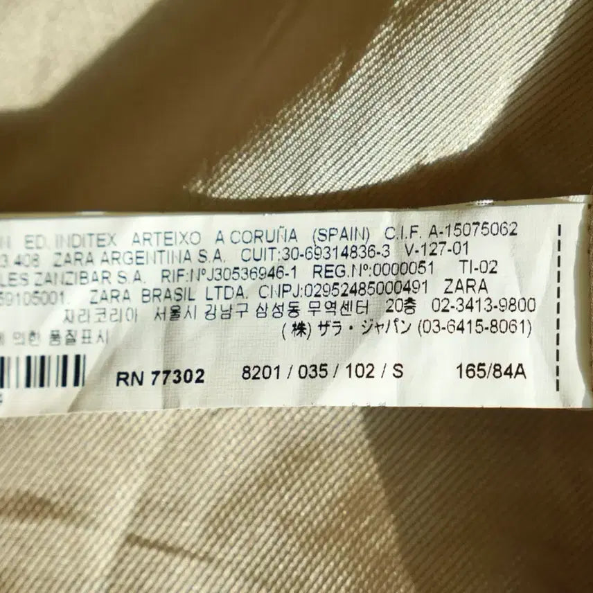 [BUNJANG] ZARA Check Pattern Textured Jacket / 자라 ZARA 버튼 체크 패턴 텍스처 자켓