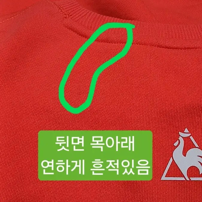 [BUNJANG] Le Coq Men's Sweatshirt Size 100 / 르꼬끄 맨투맨 실측100 가슴54 기장71