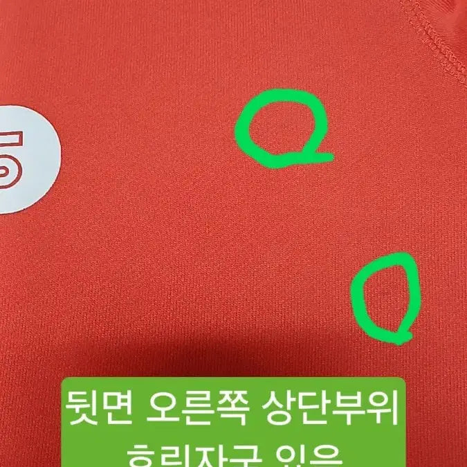 [BUNJANG] Le Coq Men's Sweatshirt Size 100 / 르꼬끄 맨투맨 실측100 가슴54 기장71