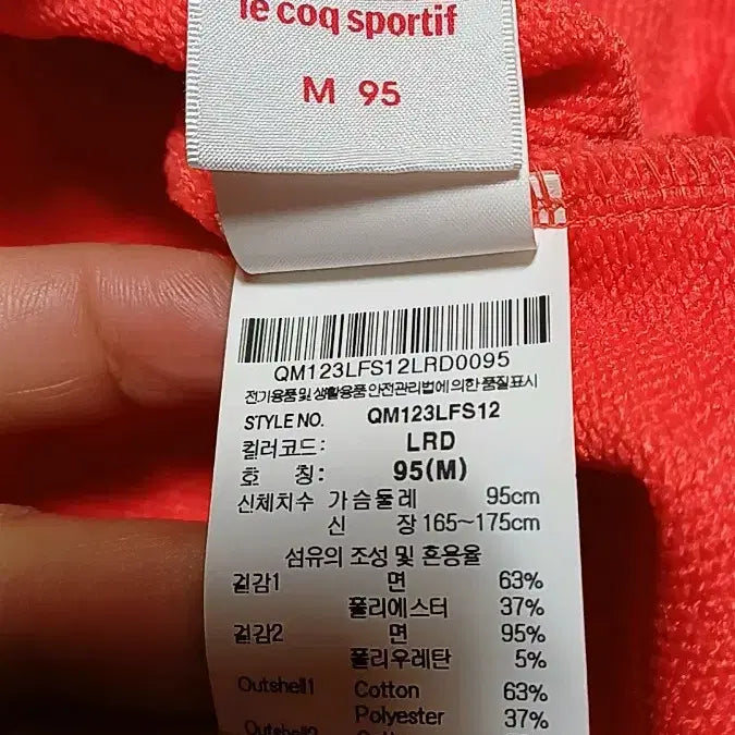 [BUNJANG] Le Coq Men's Sweatshirt Size 100 / 르꼬끄 맨투맨 실측100 가슴54 기장71