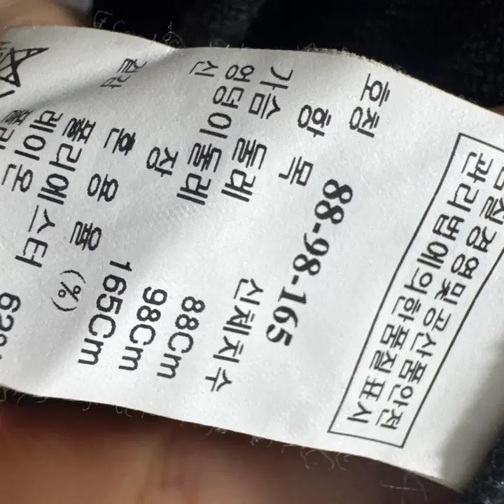 [BUNJANG] Time Black Wool Long Dress / 타임 블랙 모직 원피스 55