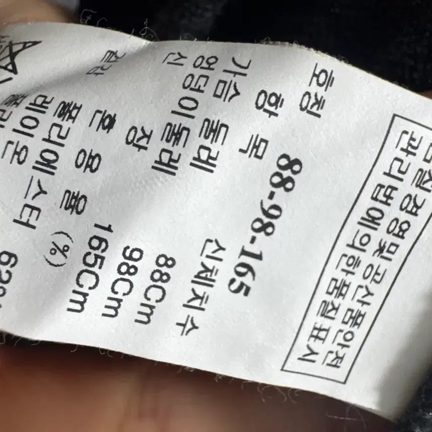 [BUNJANG] Time Black Wool Long Dress / 타임 블랙 모직 원피스 55