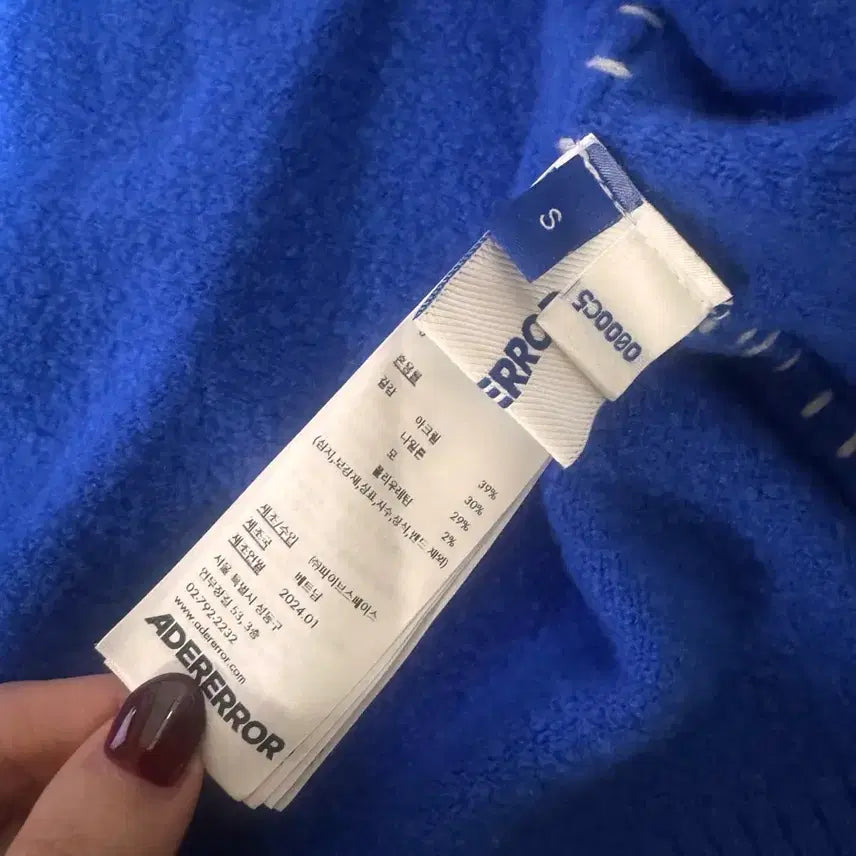 [BUNJANG] ADER Error Cardigan / 아더에러 가디건