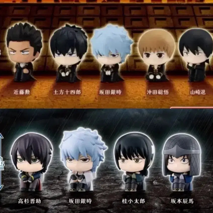 [BUNJANG] Gintama Marchivoke Bundle Set (Sealed) / (미개봉_9종) 은혼 마치보케 2,4탄 일괄 세트 판매