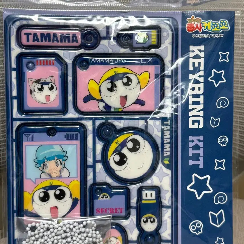 [BUNJANG] Keroro Sergeant Tamama Keyring Kit / 개구리중사케로로 타마마 키링키트