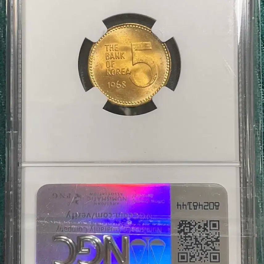 [BUNJANG] 1968 5 Won MS64 Coin / 1968년 5원 MS64