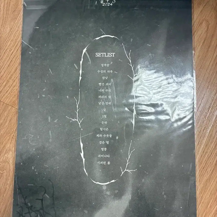 [SOLD OUT] 쏜애플 영화 굿즈