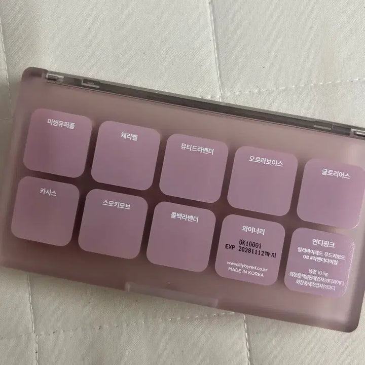 [BUNJANG] Lilybyred Mood Keyboard 08 Lavender Dial / 릴리바이레드 무드키보드 08 라벤더다이얼