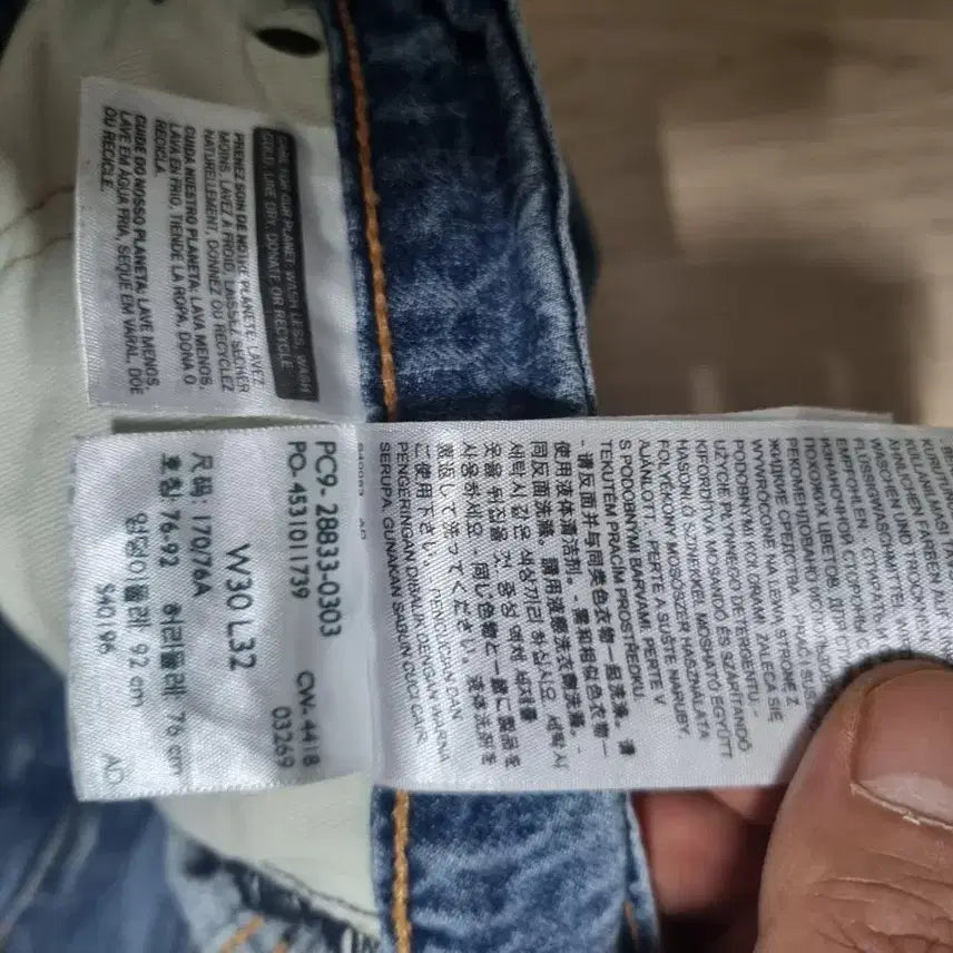 [BUNJANG] Levi's 512 Slim Fit Big E Denim Jeans / 리바이스 512 슬림핏 빅E 30x32