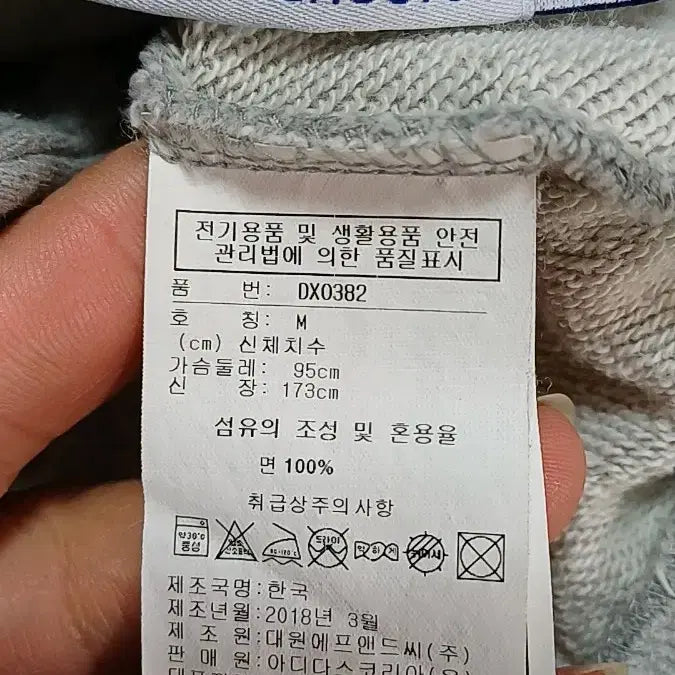 [BUNJANG] Reebok Hoodie - Size 100 / 리복 후드 실측100 가슴57 기장69