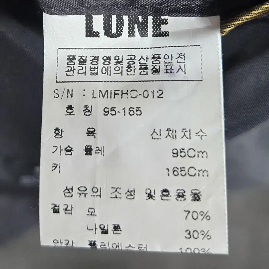 [BUNJANG] Jeong Uk Jun Fox Fur Wool Long Coat / 정옥준 디자이너) 폭스 울 롱코트