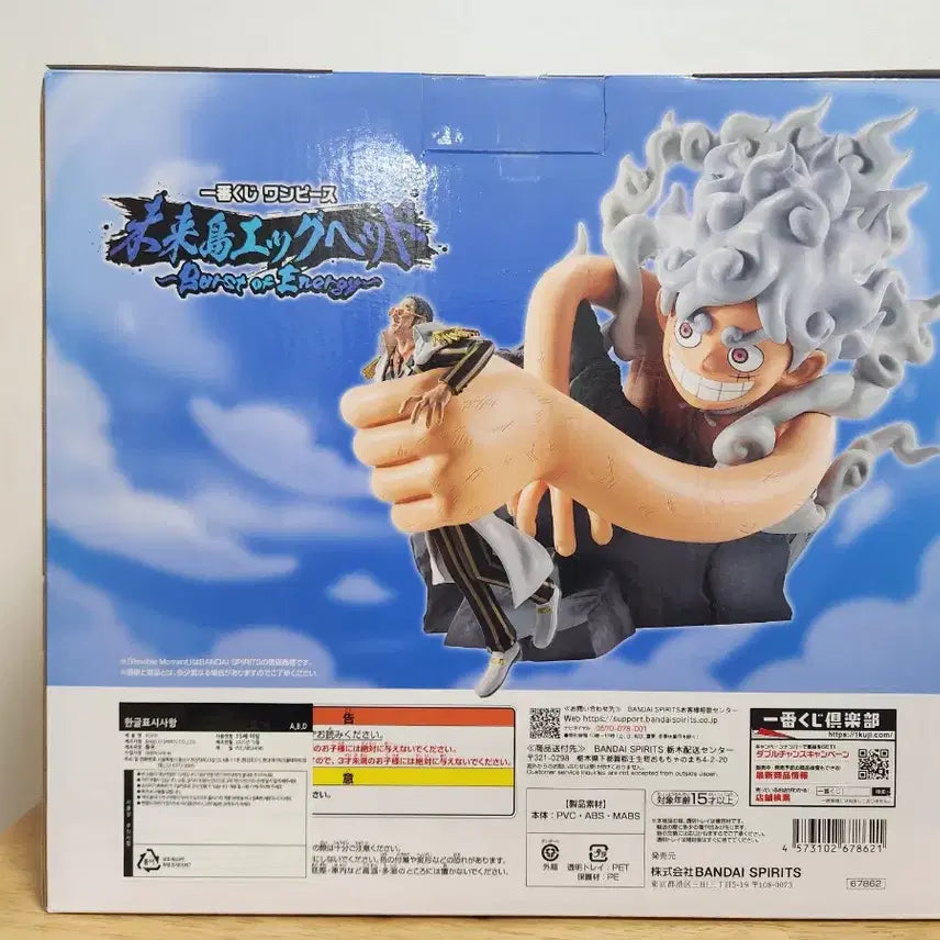 [BUNJANG] One Piece Ichiban Kuji Luffy Gear 5 vs Kizaru Figure / 원피스 제일복권 루피 기어5 vs 키자루 피규어