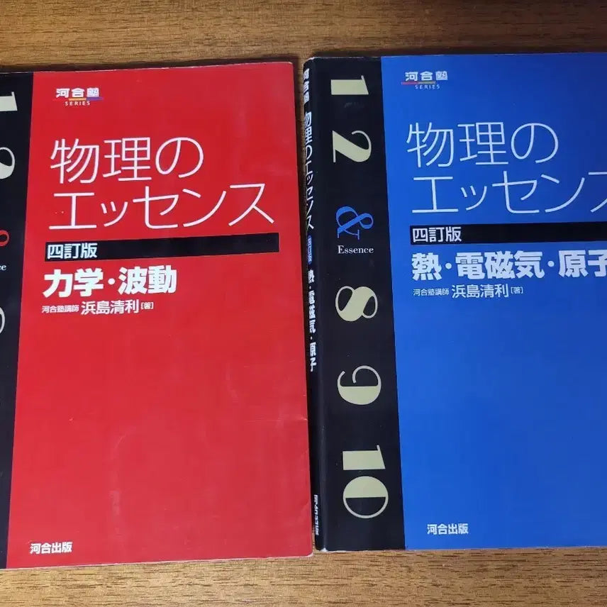 [BUNJANG] EJU Physics for Science 2-Volume Set / EJU 물리 이과 물리의 에센스 (역학/열,전자기) 2권 세트