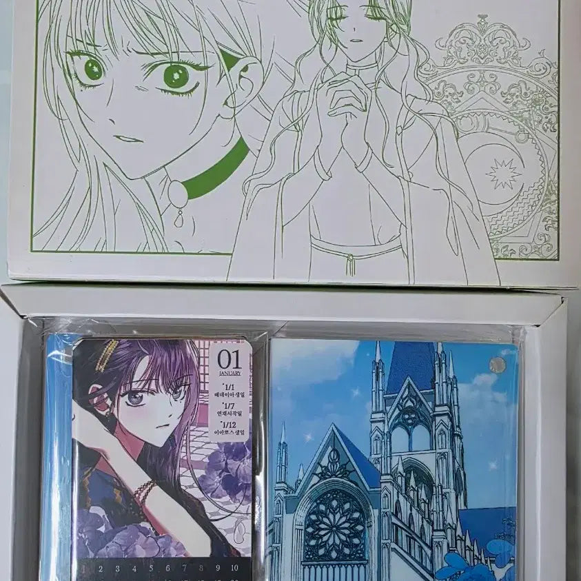[BUNJANG] Daydream Acrylic Calendar / 하루만 네가 되고싶어 아크릴 캘린더