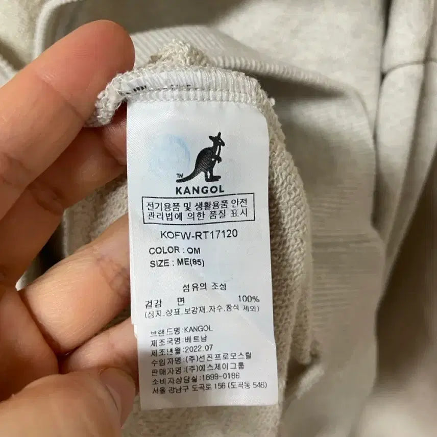 [BUNJANG] Kangol Half-Zip Sweatshirt / 캉골 하프집업 맨투맨