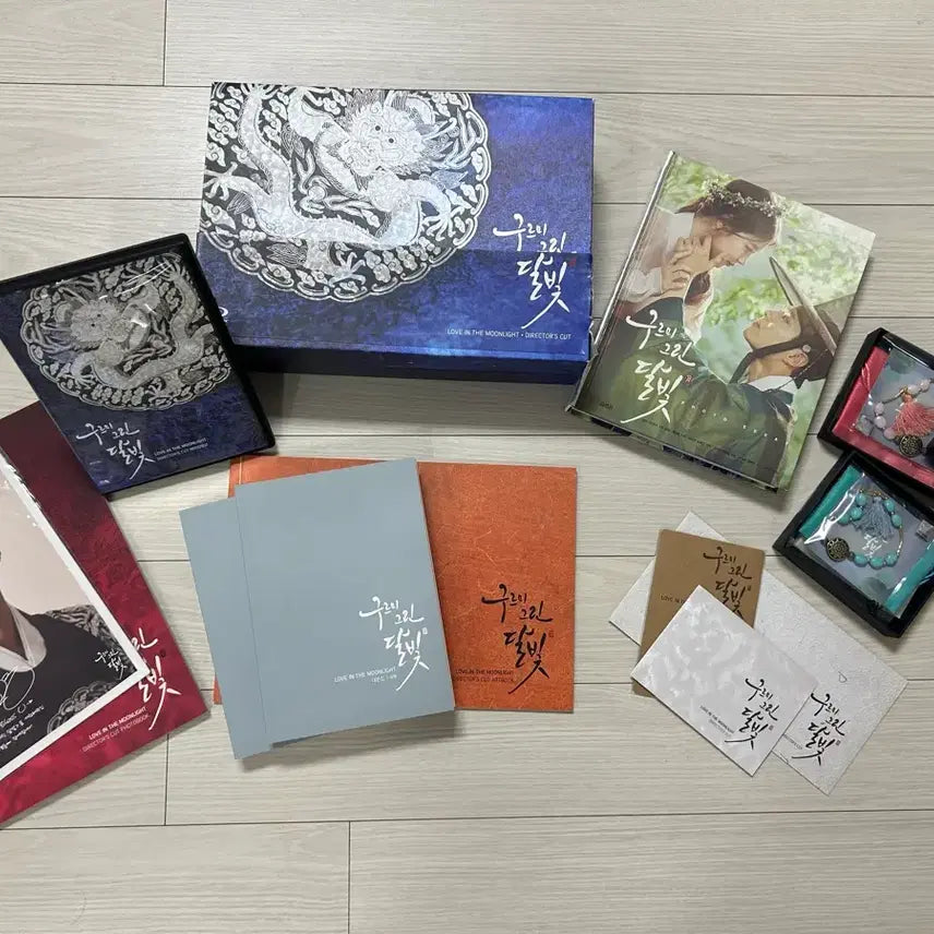 [BUNJANG] Moonlight Drawn by Clouds Blu-ray / 구르미 그린 달빛 블루레이