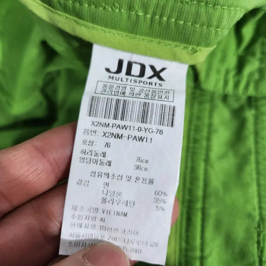 [BUNJANG] JDX Women&