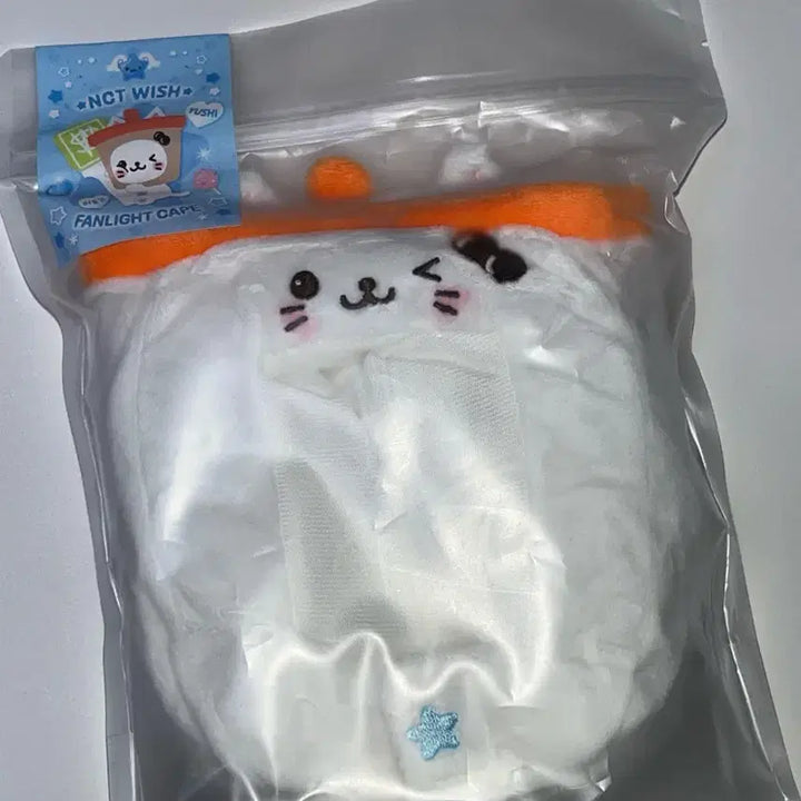 [BUNJANG] Yuushi Light Stick Cape (Sealed) / (미개봉) 엔시티 위시 유우시 버블냥 응원봉 케이프