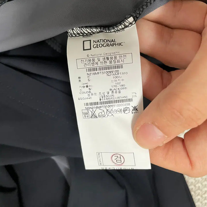 [BUNJANG] National Geographic Training Top (Zip-up) - Size 100 / L 네셔널지오그래픽 트레이닝복 집업 상의 N.9311