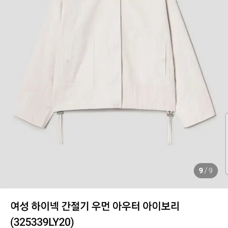 [BUNJANG] 8Seconds Oversized Field Jacket / 에잇세컨즈 간절기 야상 새상품