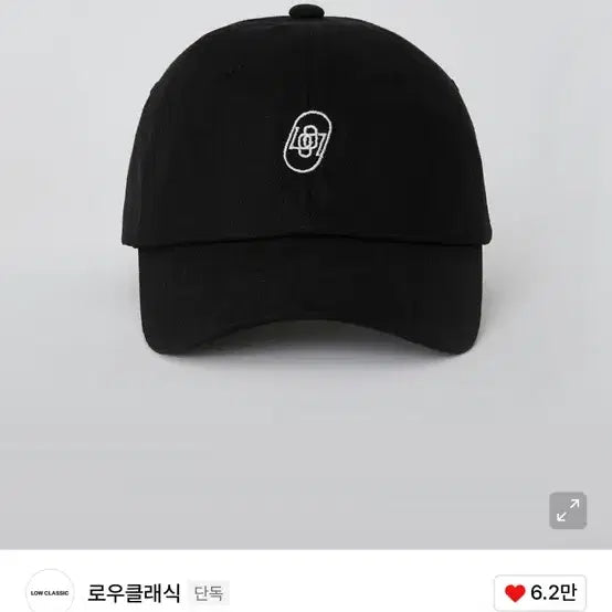 [BUNJANG] Low Classic Logo Ball Cap Black / 로우 클래식 로고 볼캡 블랙