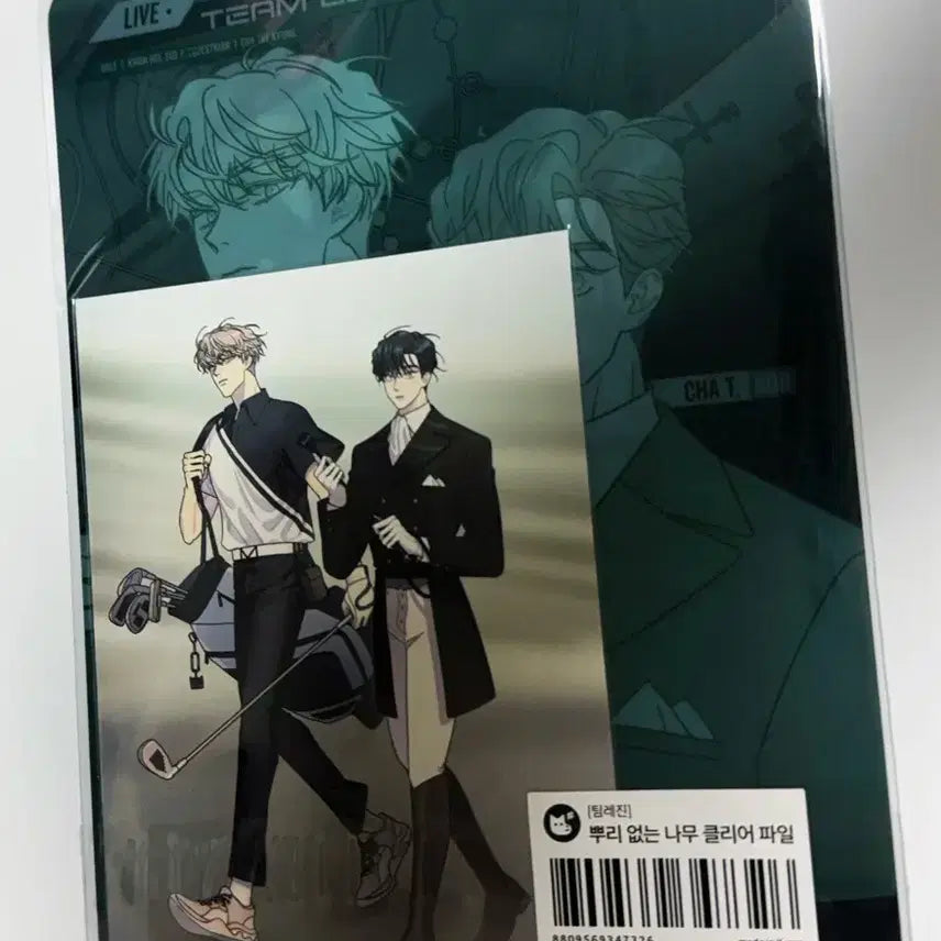 [BUNJANG] Sealed Rooted Tree Clear File / (미개봉/새상품) 뿌리없는 나무 클리어 파일 판매합니다