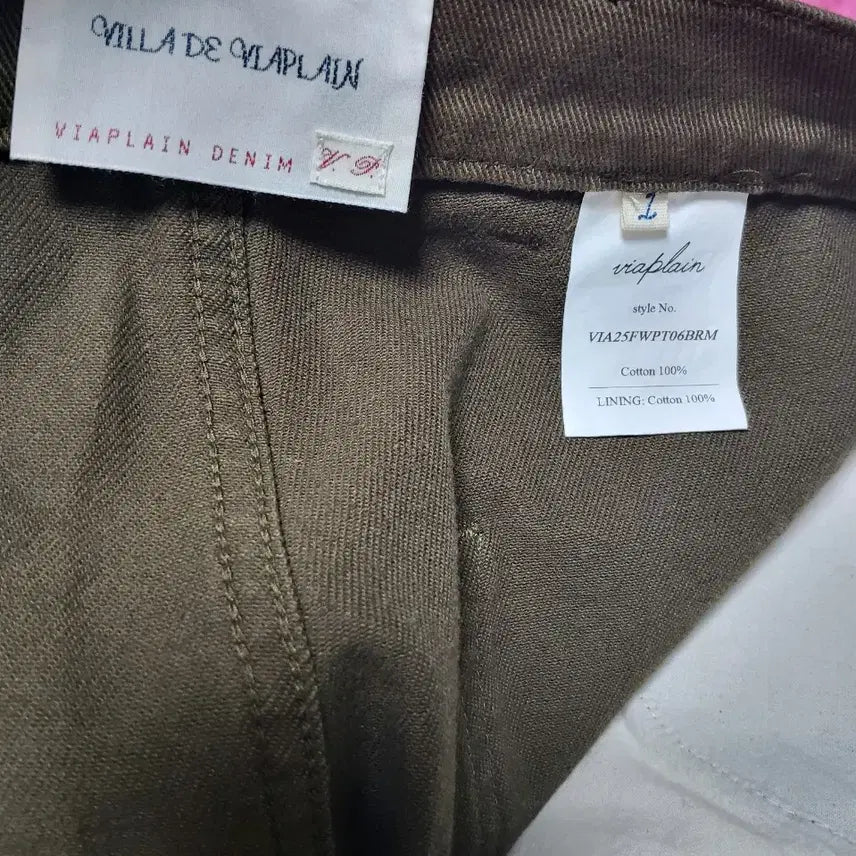 [BUNJANG] VIA PLANE 2025 Cotton Pants / 비아플레인2025(새상품급) 코튼팬츠 팔아요