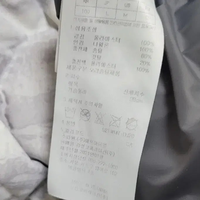 [BUNJANG] Snowpeak Camo Pattern Down Padding / 스노우피크 카모 패턴 다운 패딩