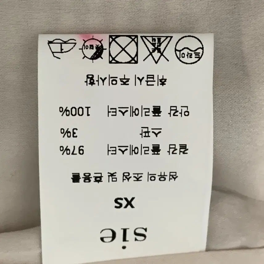 [BUNJANG] 23 24 Sie Houndstooth Check Skirt / 23 24 Sie 드 실루엣 하운드투스 체크 스커트