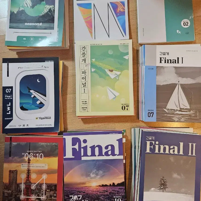[BUNJANG] 2023-2025 Exam Prep Series / 2023~2025 이감 간쓸개 시리즈