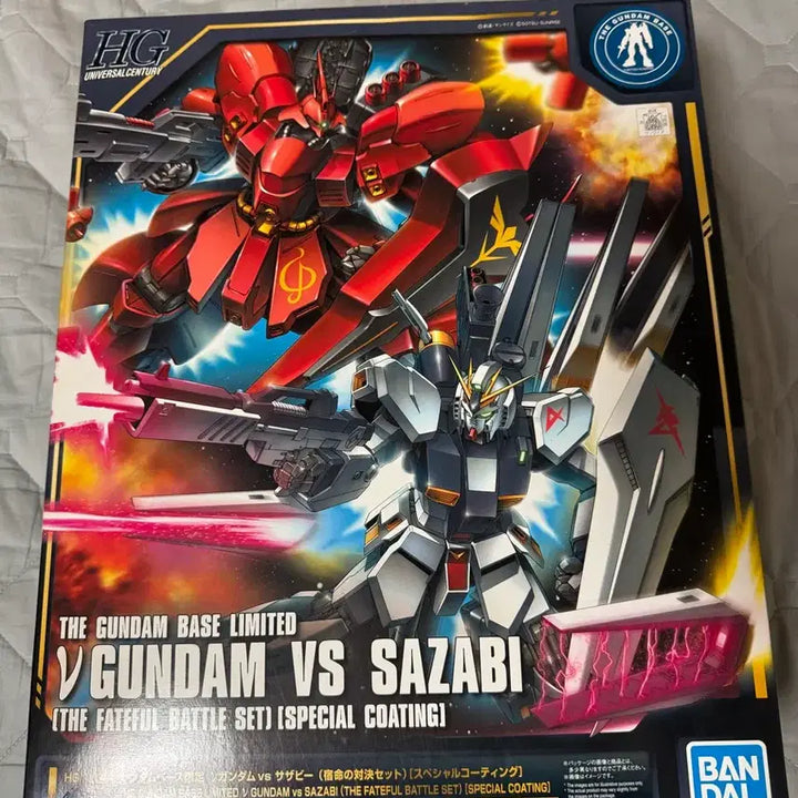 [SOLD OUT] HG 뉴건담 vs 사자비 숙명의 대결 세트 스페셜 코팅