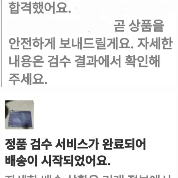 [BUNJANG] Louis Vuitton Shadow Clutch Bag / 루이비통 쉐도우 클러치/클러치백 한정판 정품S급(감정O)