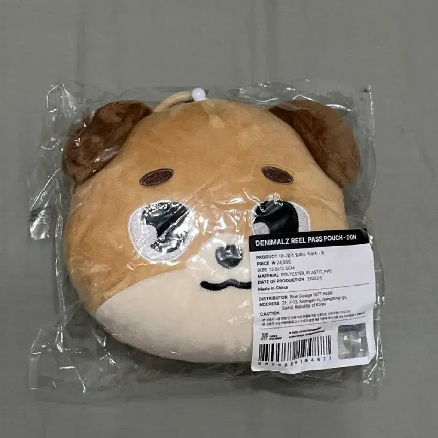 [BUNJANG] Day6 Denimals Don Real Pass Pouch / 데이식스 데니멀즈 돈 릴패스파우치 양도합니다.