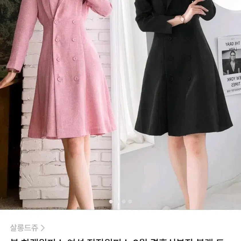 [BUNJANG] Pink Tweed Flare Dress / 핑크 트위드 더블 버튼 플레어 원피스