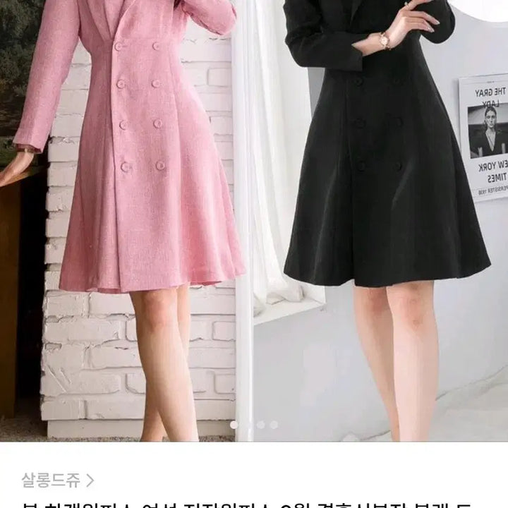[BUNJANG] Pink Tweed Flare Dress / 핑크 트위드 더블 버튼 플레어 원피스