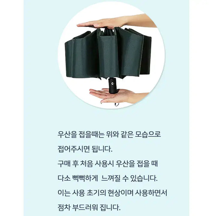 [BUNJANG] Foldable Portable Automatic Umbrella / 접이식 휴대용 자동 우산 새상품 (예약중)